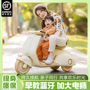 儿童双人摩托车可坐大人三轮车男女孩宝宝亲子充电遥控电动玩具车