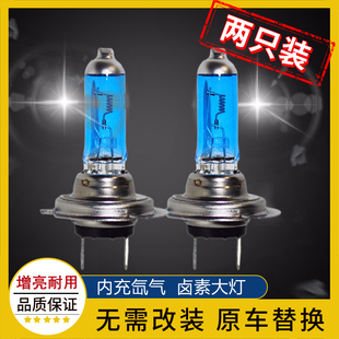 汽车前大灯H4h7卡货车充疝气卤素灯雾灯12v24V超亮远近光一体灯泡