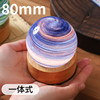 跨境星球小夜灯一体式星空充电触摸床头灯情侣卧室灯浪漫生日礼物