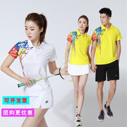 韩版羽毛球服套装短袖速干男女，款翻领polo衫，网球乒乓球比赛运动服