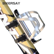 BIKERSAY自行车水壶架可调开口山地公路车杯架魔术贴铝合金水杯架