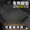 汽车脚垫适用于标致408200850850084008301307308地毯