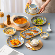 锦上添花北欧碗碟家用创意碗盘碗勺组合双耳汤碗餐盘菜盘陶瓷餐具