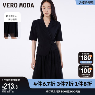 veromoda奥莱连衣裙子，春秋高街通勤收腰假两件西装裙女