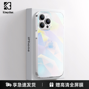 金缔斯适用苹果13Promax手机壳iPhone13Pro12小众高级感3D菱形渐变超薄透明爆闪镭射外壳镜面全包防摔