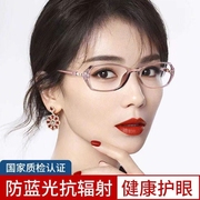 老花镜女高档时尚树脂年轻超轻防蓝光 疲劳高清洋气老人老光眼镜