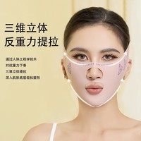韩国瘦脸绷带v脸提拉紧致脸部法令，纹全脸提升下垂面雕面罩神器