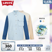 商场同款levi's李维斯(李维斯)春季情侣长袖衬衫a6390-0001