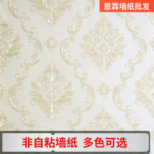 浅色高级感3d加厚浮雕欧式大马士革壁纸客厅，卧室别墅背景墙墙纸