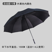 超大防晒伞钛银胶防紫外线，伞长柄加固抗暴风，晴雨伞打高尔夫球