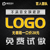 logo设计原创商标设计公司企业品牌，店名定制图标，字体店铺卡通标志