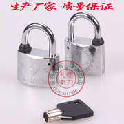 35mm梅花钢锁 电力表箱锁 电表箱锁 通开通用钥匙 防水防锈挂锁