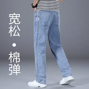 新塘夏季高端直筒宽松牛仔裤男士阔腿简约休闲裤子浅蓝色薄款长裤