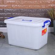 塑料收纳箱白色加厚储物箱家庭整理箱储物盒家居车载储物箱滑轮箱