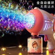 2024吹泡泡机儿童手持电动全自动女孩玩具，婚礼网红器液