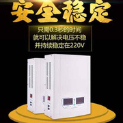 稳压器220V家用15000W大功率全自动智能空调电脑冰箱水泵稳压电源