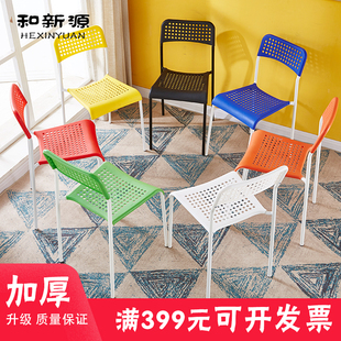 洞洞椅塑料椅子加厚家用成人简约时尚休闲塑料椅餐桌椅子凳子