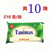 天尼玛斯 Tanimas洗衣皂印尼进口宝宝肥皂218克5块量贩装天然香味