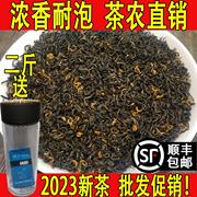 2023年宜兴红茶春茶浓香耐泡小种红茶耐泡新茶下午茶散装称重500g