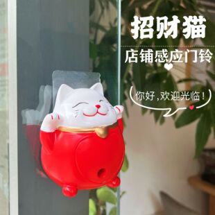 店铺门铃欢迎光临感应器进门招财猫，摆件叮咚迎宾器语音报警器门口