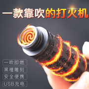黑檀木电子点香器香道用具充电式防风打火机创意点烟器吹气火折子