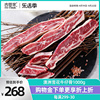 肉管家澳洲原切牛仔，骨牛排0.5kg1kg牛肉，新鲜带骨牛小排烧烤肉食材