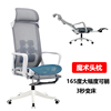 人体工学椅可躺电脑椅，家用午休座椅午睡办公室，椅子舒适久坐办公椅