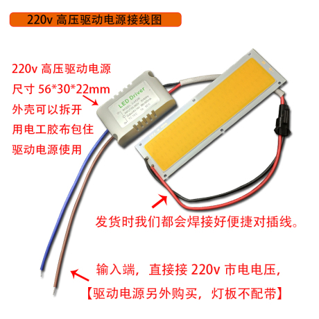led面光源台灯