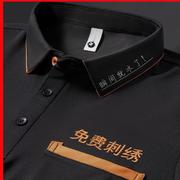 polo衫定制工作服男夏季冰丝速干短袖t恤订制logo团队广告文化衫