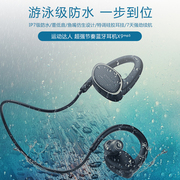 OVEVO/欧雷特 X9游泳蓝牙耳机带MP3内置内存苹果安卓通用游戏听歌