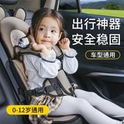 儿童安全座椅简易便携式宝宝汽车用增高坐垫婴儿车载大童3一12岁