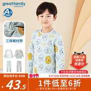 greatfamily歌瑞家冬款童装睡衣，家居服三保暖材质，小童中大童