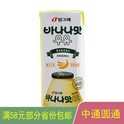 网红韩国进口宾格瑞Binggre香蕉草莓味牛奶儿童饮料200l包装