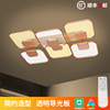 松下led灯具米家智能导光客厅卧室，吸顶灯米家智能app控制