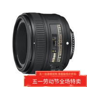 尼康50mm f1.8G经济型大光圈快速对焦人像定焦50 1.8G单反镜头