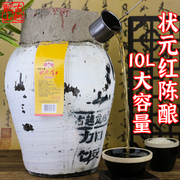 古越龙山绍兴黄酒状，元红20斤花雕加饭酒半干，坛装绍兴坛装黄酒