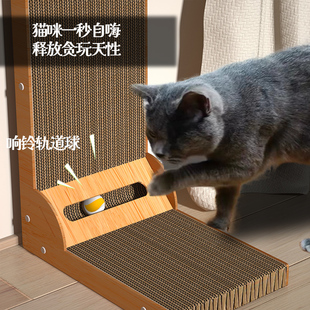 猫抓板立式l型猫爪板防猫抓沙发保护猫爬板耐抓猫抓板猫爬架一体