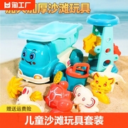 儿童沙滩玩具套装海边戏水玩沙子塑料沙漏铲子小桶户外挖沙工具