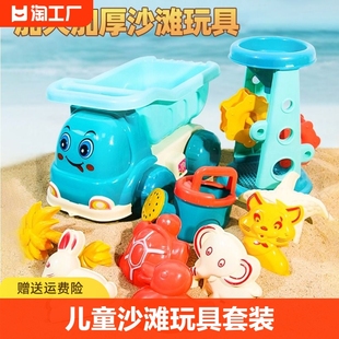 儿童沙滩玩具套装海边戏水玩沙子，塑料沙漏铲子小桶户外挖沙工具