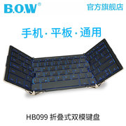 BOW 有线背光折叠复古蓝牙键盘手机适用于苹果ipad平板双模无线