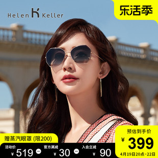 海伦凯勒墨镜女偏光防紫外线，高级感大脸显瘦潮流ins太阳眼镜h8826