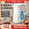 美的烧水壶泡茶专用热水壶，家用电水壶1.5l煮水壶，便携式开水壶电器