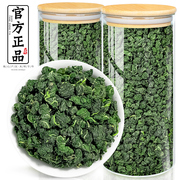 飘香韵桑叶茶霜后桑葚，叶秋冬桑椹子叶，干花草茶2罐装共500g