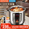 香港煲汤煮粥白陶瓷隔水炖盅电炖煲不锈钢炖锅家用煮粥煲汤锅