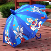 奥特曼卡通儿童雨伞幼儿园小学生遮阳防晒男女孩晴雨伞长柄伞赛罗