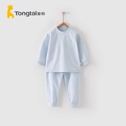 童泰5月-2岁婴幼儿男女，宝宝四季纯棉，内衣套装上衣裤子两件套