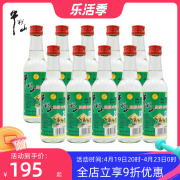 北京牛栏山二锅头白酒 小白牛二 陈酿42度浓香型 265ml*20瓶整箱