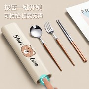 筷子勺子套装便携式餐具一人用小学生三件套单人叉收纳盒上学菠菜
