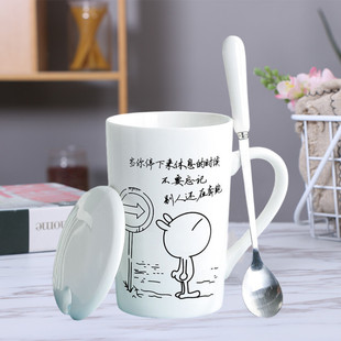 创意实用陶瓷马克杯，带盖勺精致卡通办公杯，牛奶杯咖啡杯杯水杯