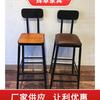 铁艺复古高脚椅吧台凳实木，桌椅组合咖啡厅，奶茶店酒吧圆方桌皮